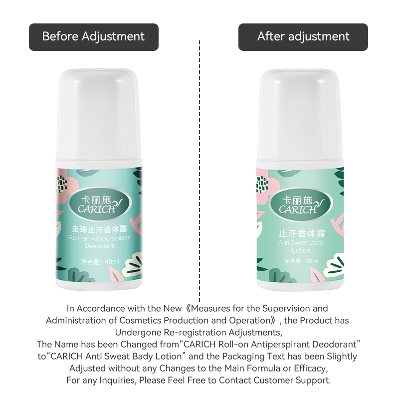 CARICH ANTI SWEAT BODY LOTION/40M