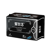 ILIFE 8 SANITARY PADS (NIGHT)