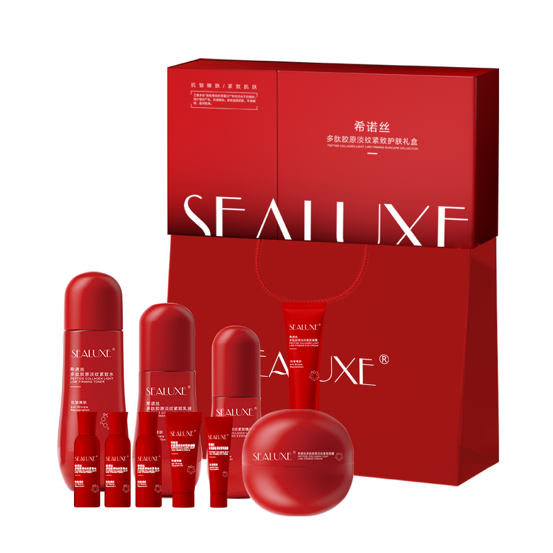 SEALUXE PEPTIDE COLLAGEN LIGHT LINE FIRMING SKINCARE COLLECTION