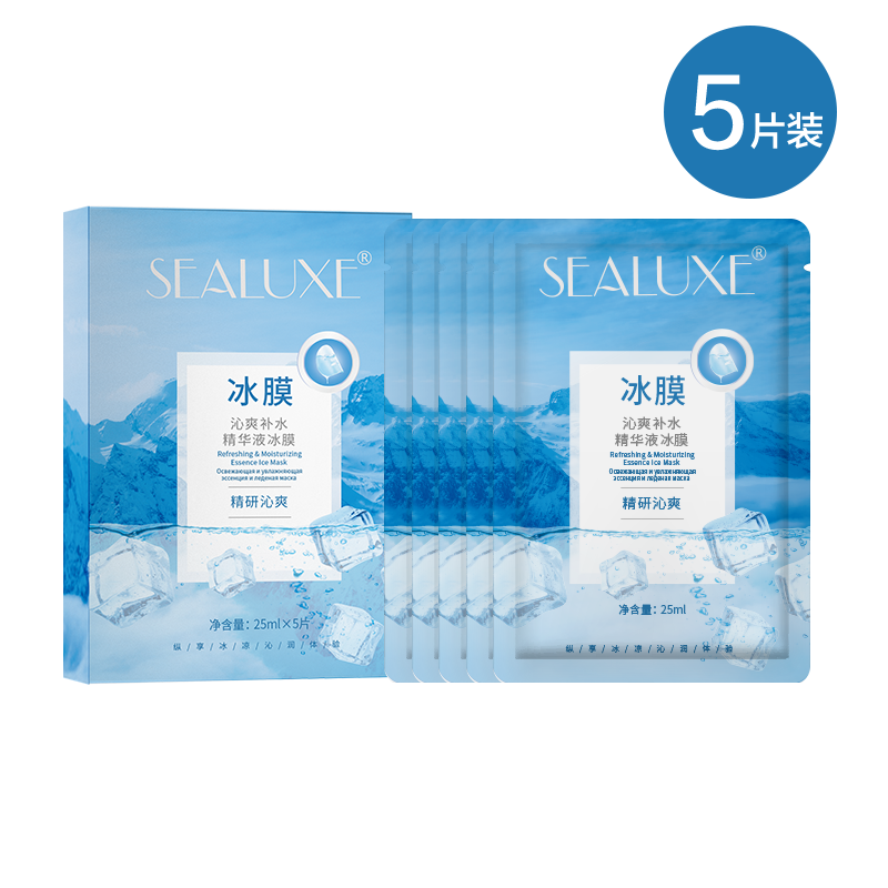 SEALUXE REFRESHING&MOISTURIZING ESSENCE ICE MASK